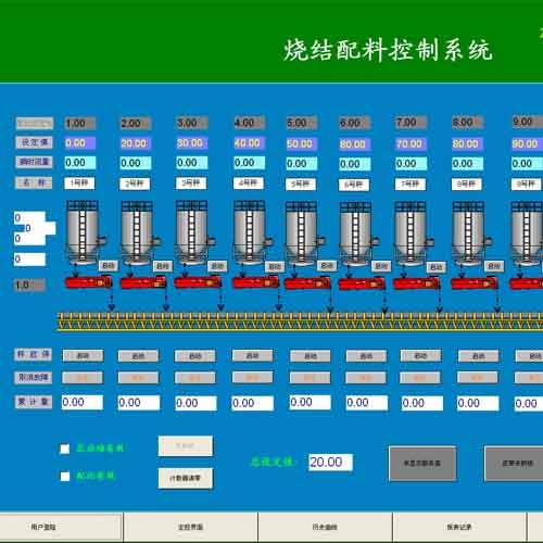 駐馬店燒結配料系統(tǒng)