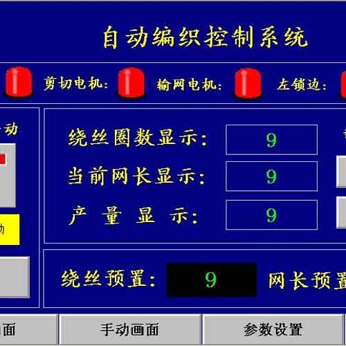 廈門自動金屬絲菱形制網機